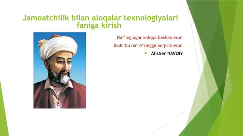 Jamoatchilik bilan aloqalar texnologiyalari faniga kirish