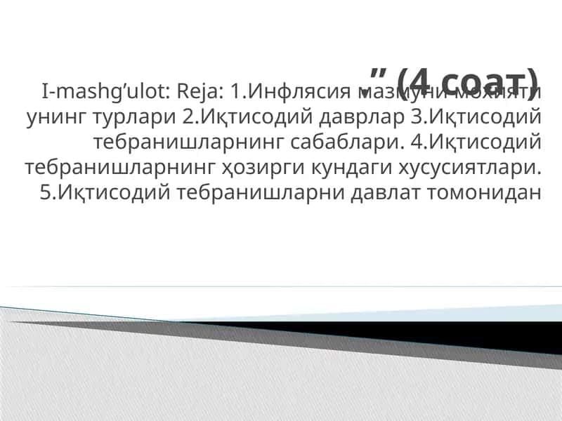 Иқтисодий даврлар