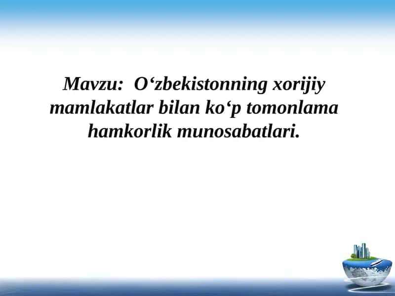 O'zbekistonning xorijiy mamlakatlar bilan ko'p tomonlama hamkorlik munosabatlari