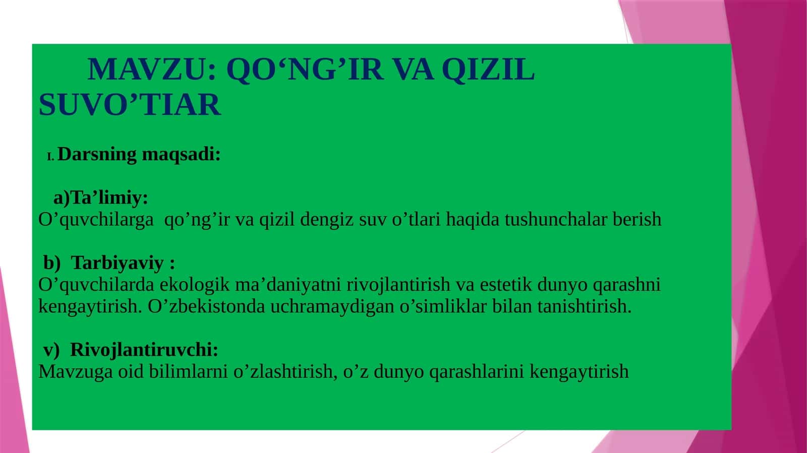 QO‘NG’IR VA QIZIL SUVO’TIARI