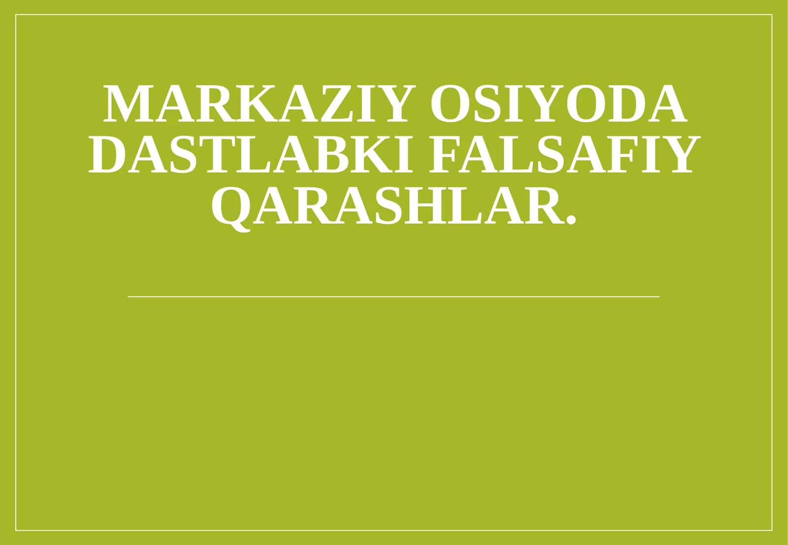 Markaziy Osiyo dadastlari bilan falsafiy qarashlar