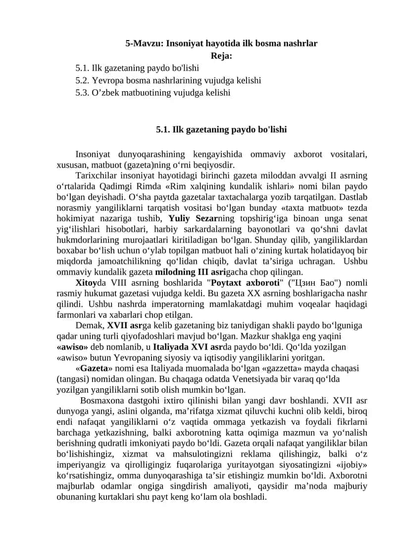 Insoniyat hayotida ilk bosma nashrlar