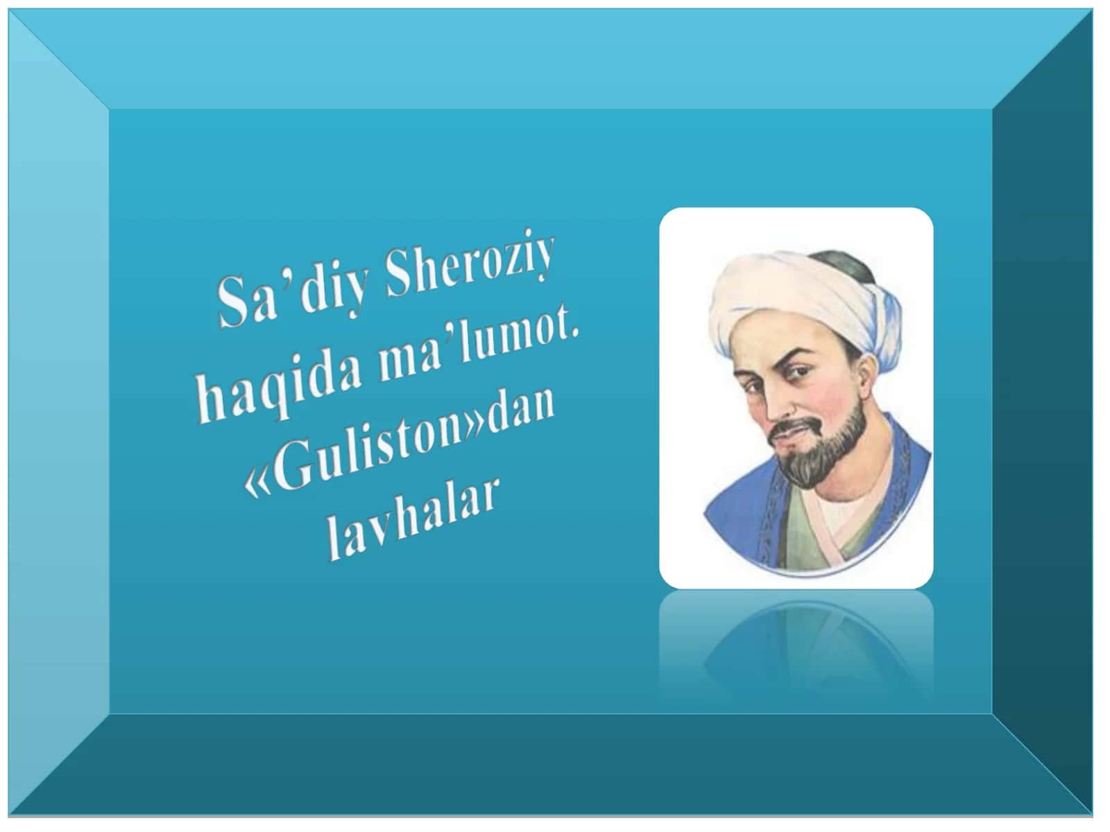 Muslihiddin Sa’diy Sheroziy hayoti