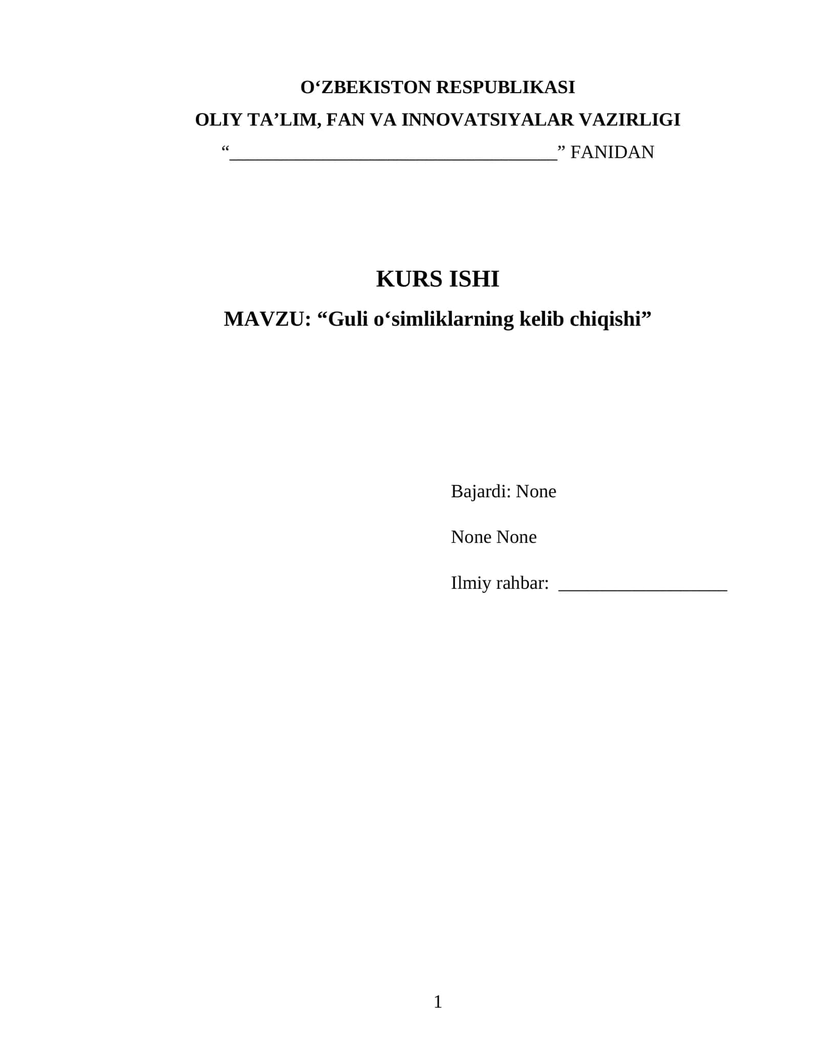Guli oʻsimliklarning kelib chiqishi