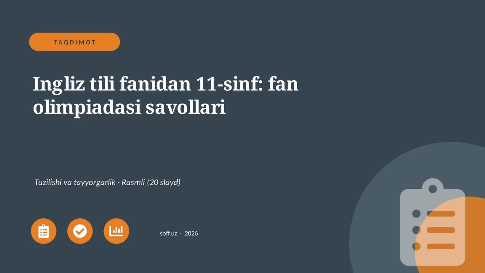 11-sinf: fan olimpiadasi savollari