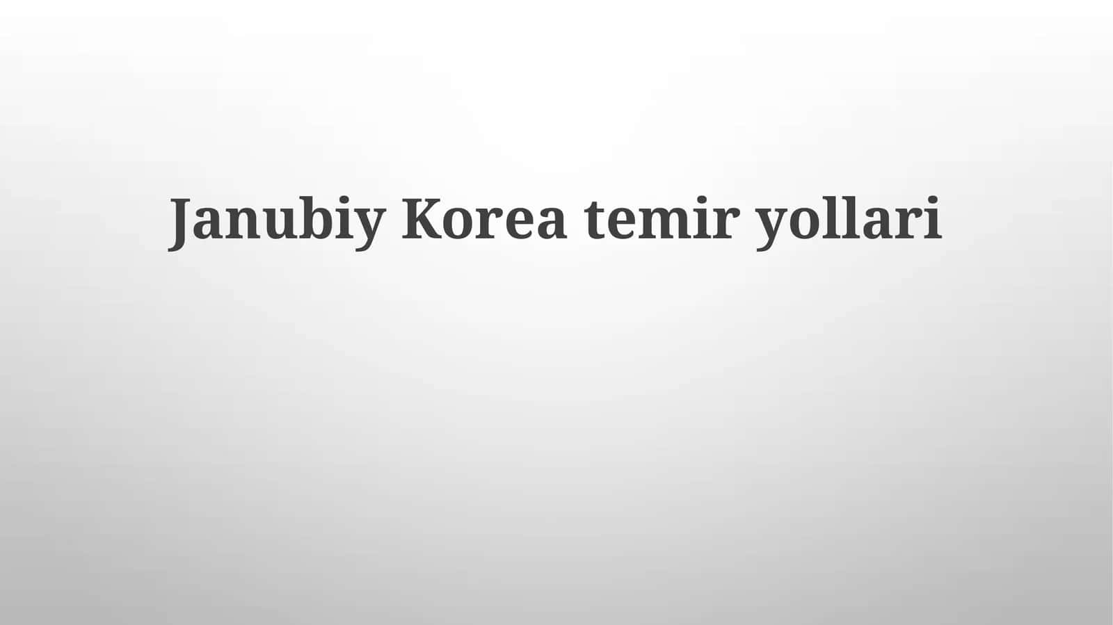 Janubiy Koreya Temir Yoʻllarining Kelajagi