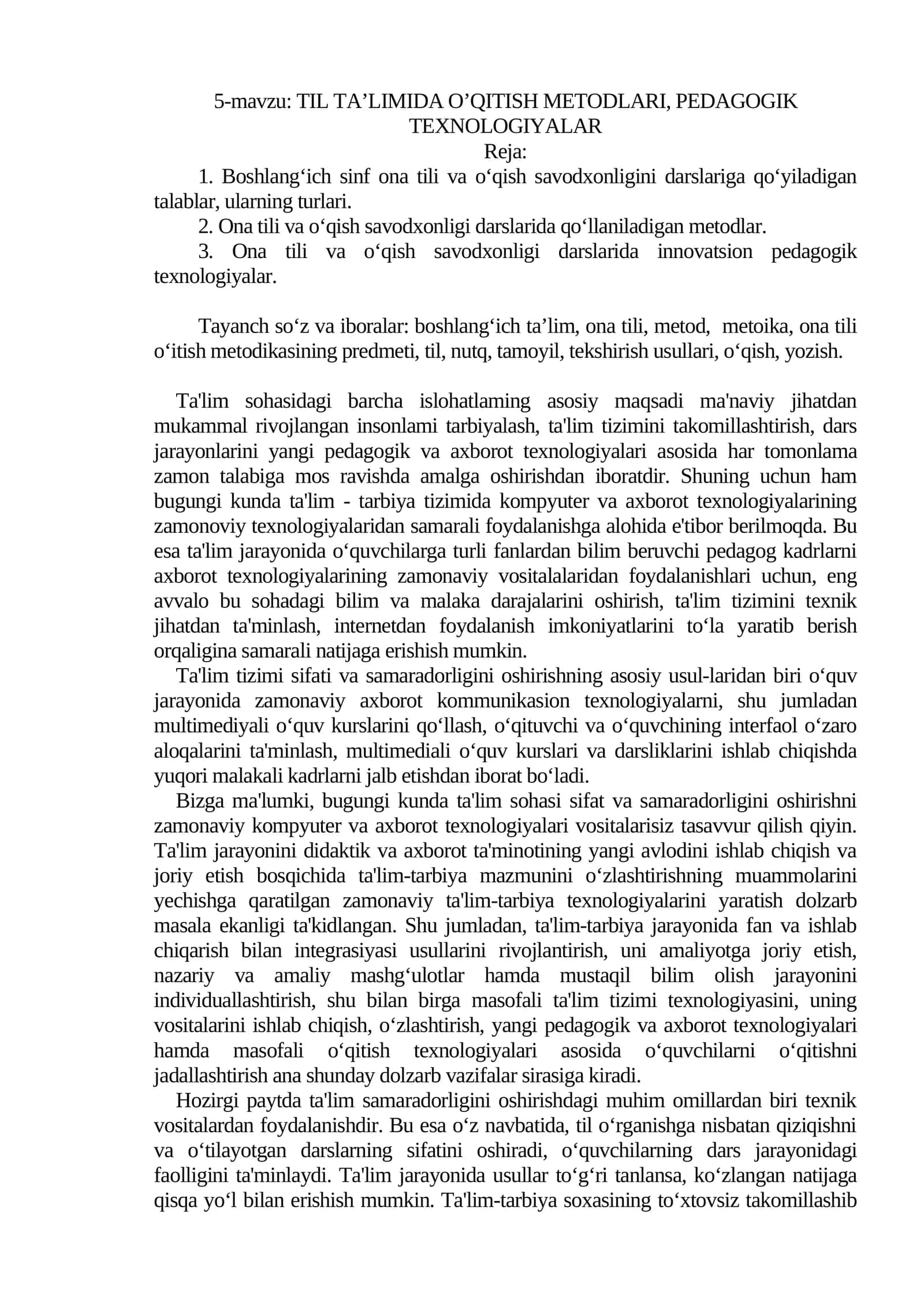 TIL TA’LIMIDA O’QITISH METODLARI, PEDAGOGIK TEXNOLOGIYALAR