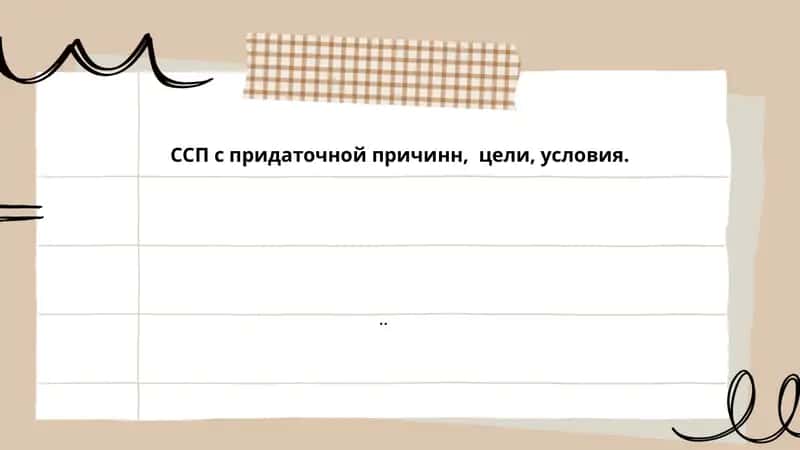 Изменение климата