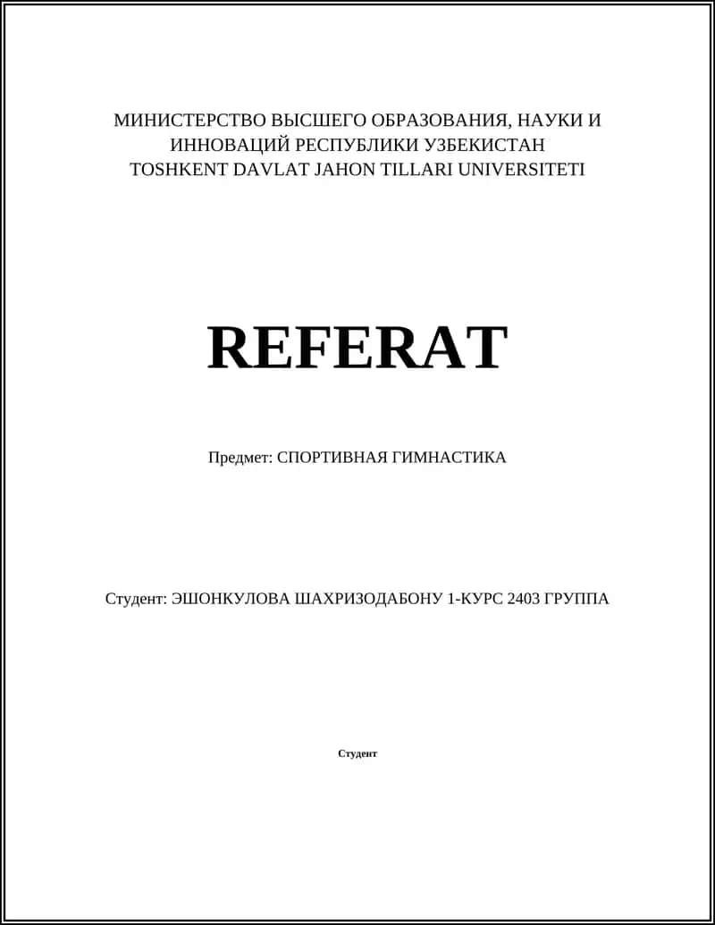 СПОРТИВНАЯ ГИМНАСТИКА