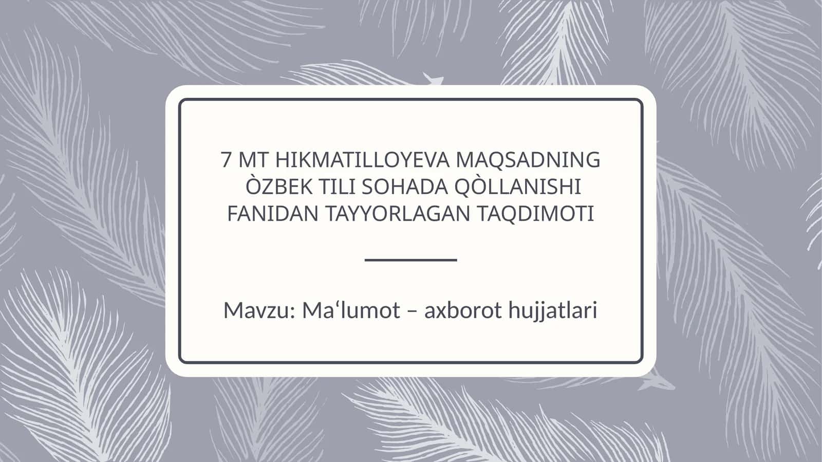 Ma‘lumot – axborot hujjatlari