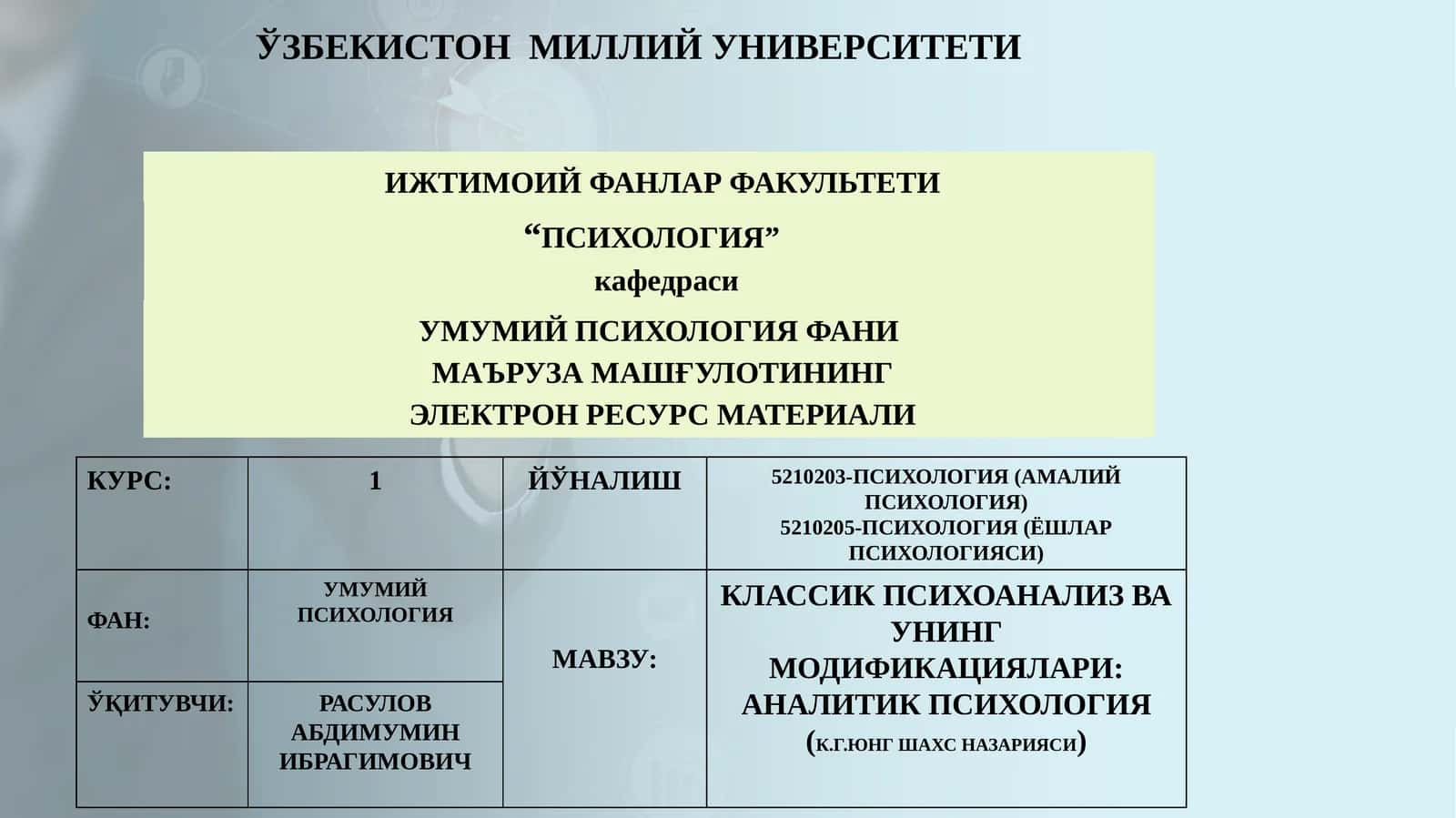 5210203-Психология (Амалий Психология)