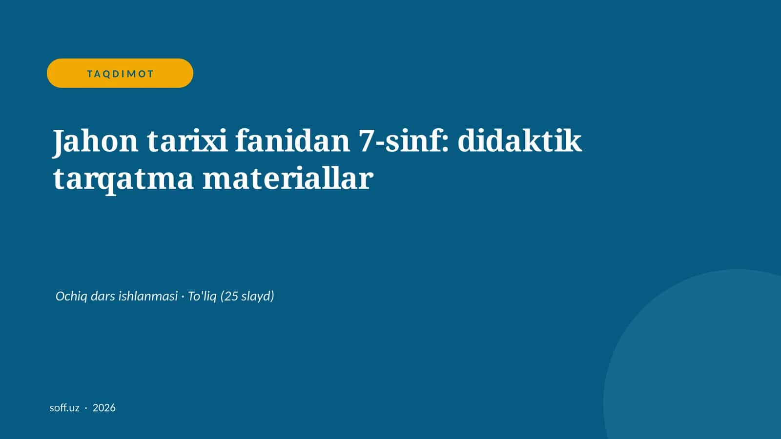Jahon tarixi fanidan 7-sinf: didaktik tarqatma materiallar