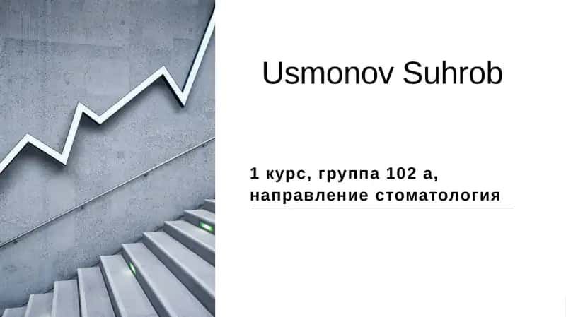 Народные традиции и обычаи. Я — студент Ташкентской медицинской академии