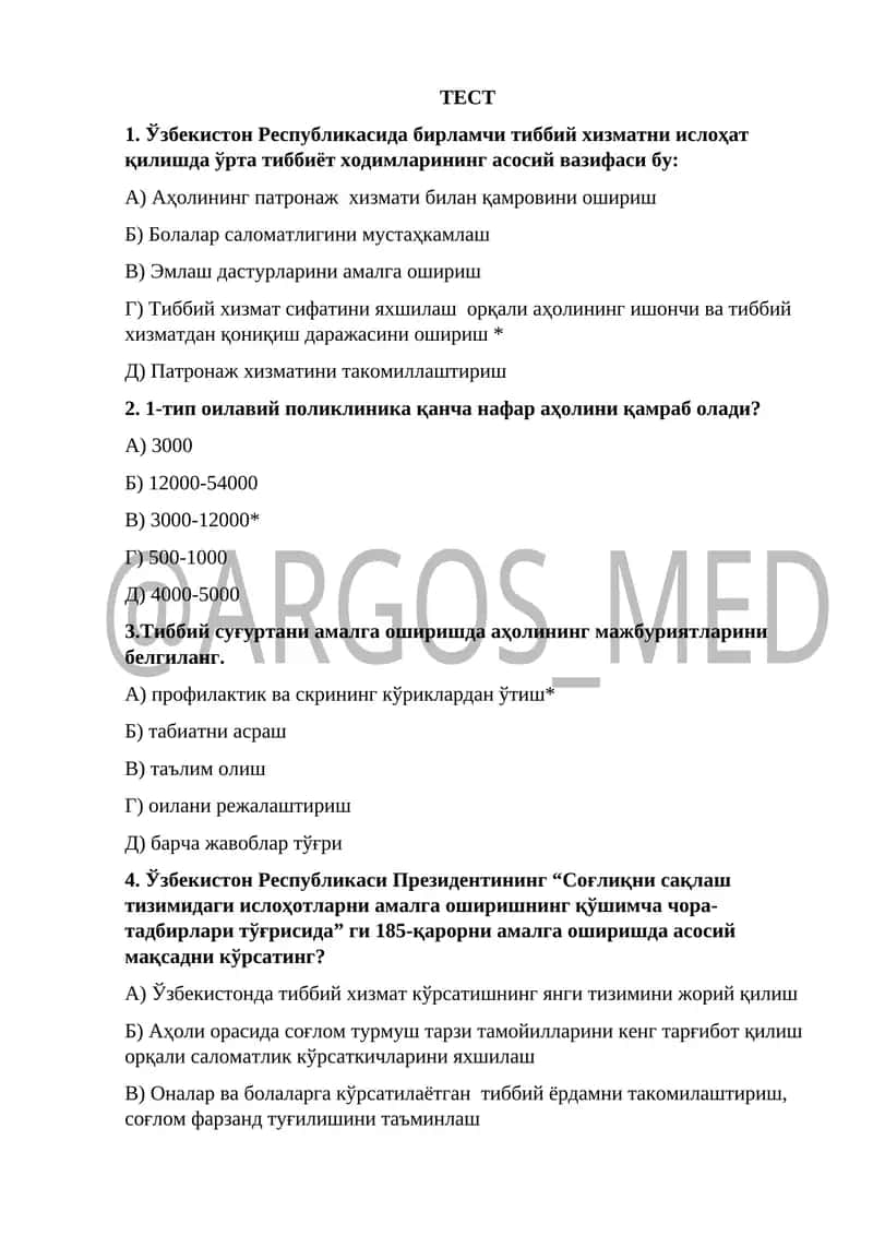 Соғлиқни сақлаш тизимида қандай ислоҳотларни амалга ошириш керак?