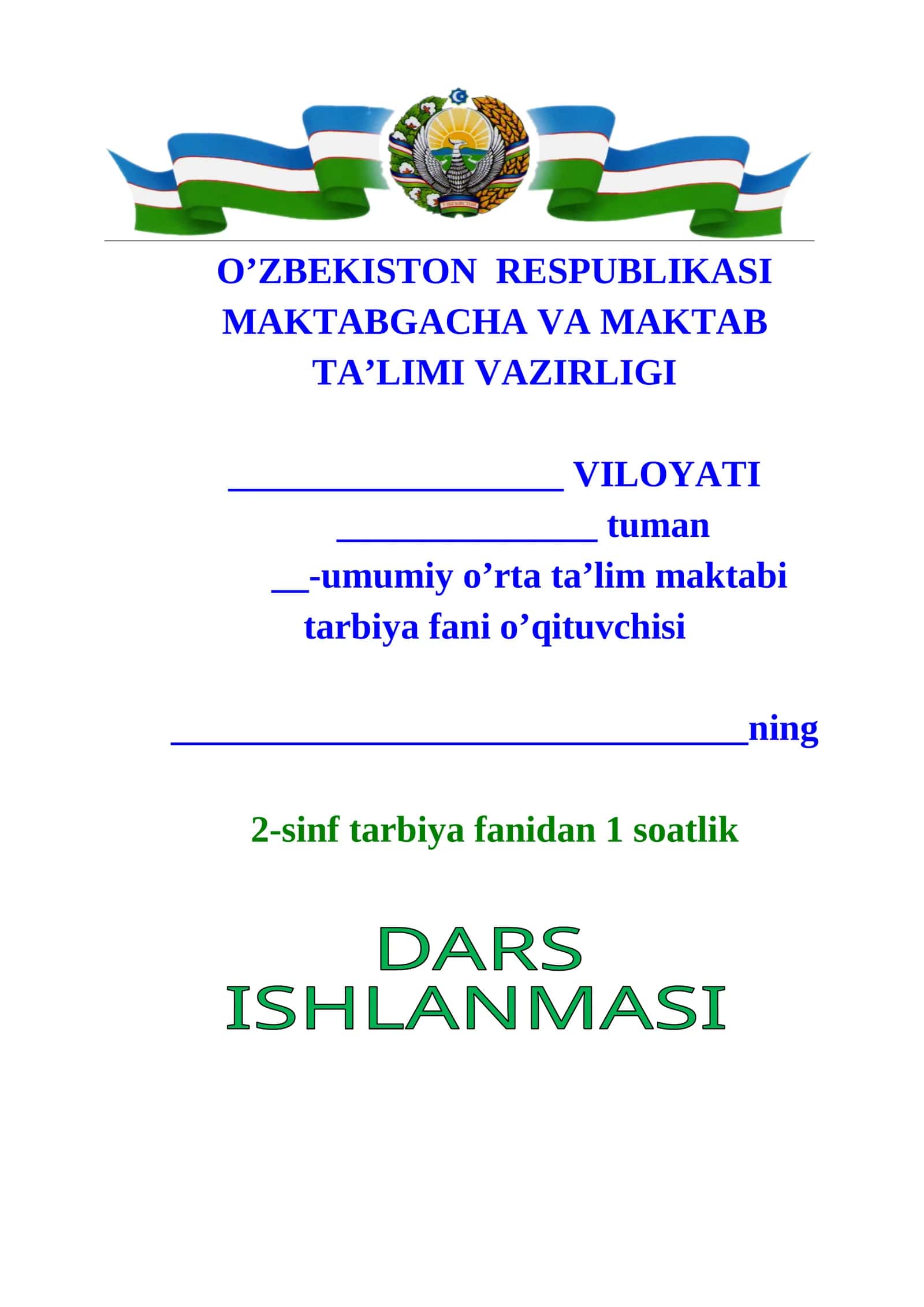 2-sinf Tarbiya. Hurmat va xushmuomalalik