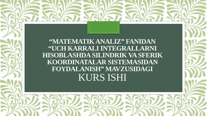 Uch karrali integrallarni hisoblashda silindrik va sferik koordinatalar sistemasidan foydalanish