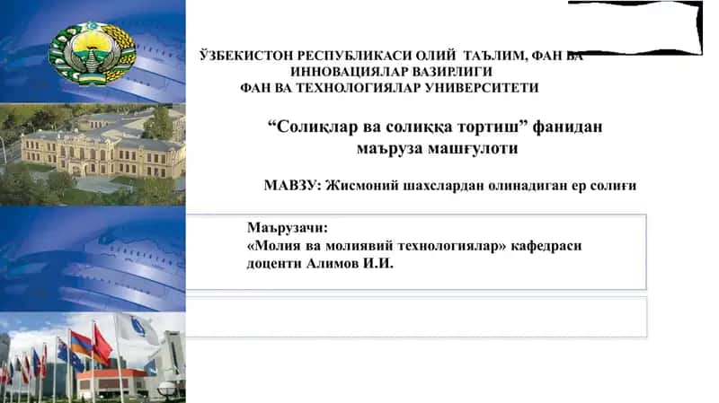 "Солиқлар ва солиққа тортиш" фаниданмаъруза машғулоти