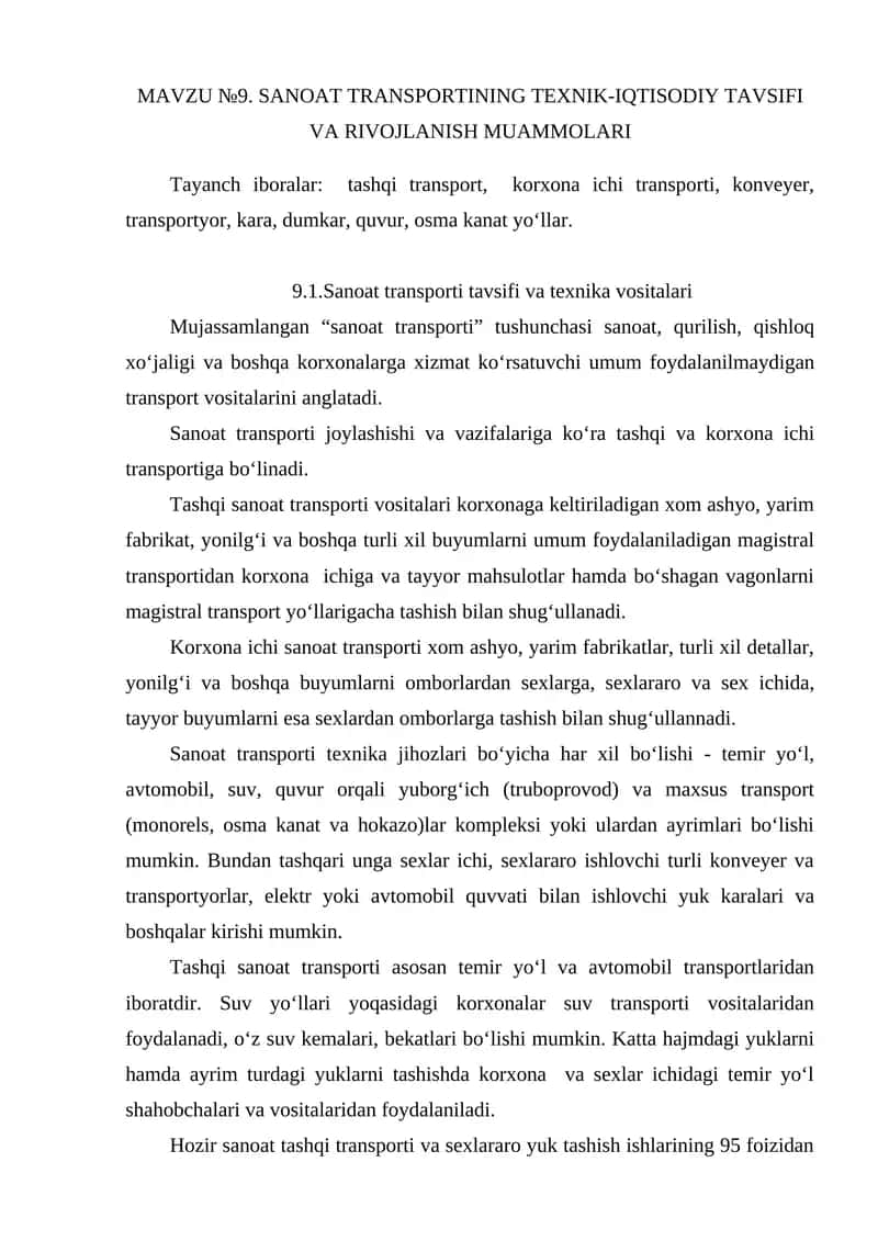 SАNOАT TRАNSPORTINING TEXNIK-IQTISODIY TАVSIFI VА RIVOJLАNISH MUАMMOLАRI