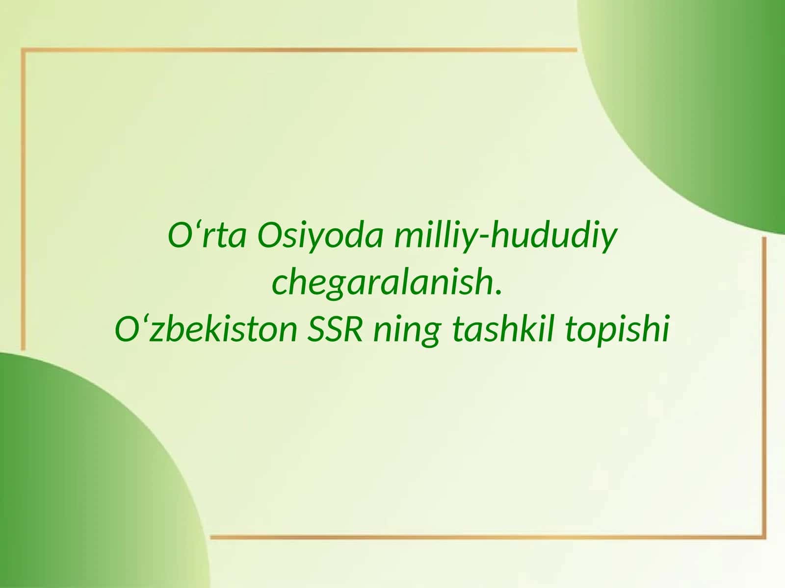 Oʻrta Osiyoda milliy-hududiy chegaralanish. Oʻzbekiston SSRning tashkil topishi