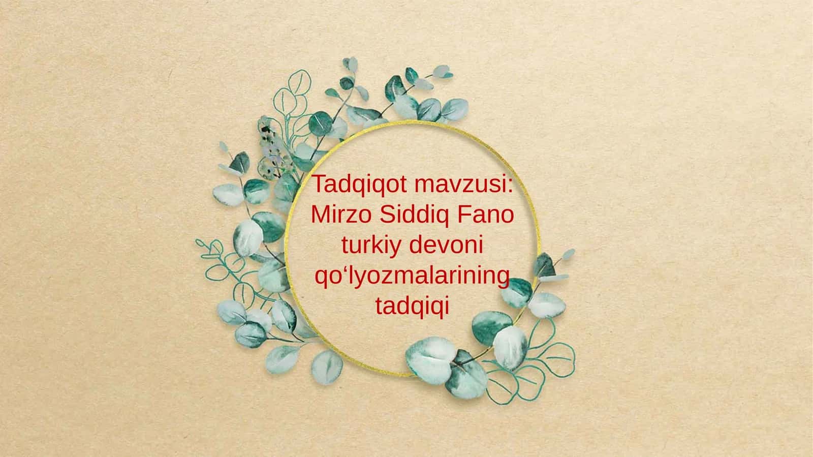 Mirzo Siddiq Fano turkiy devoni qo‘lyozmalarining tadqiqi