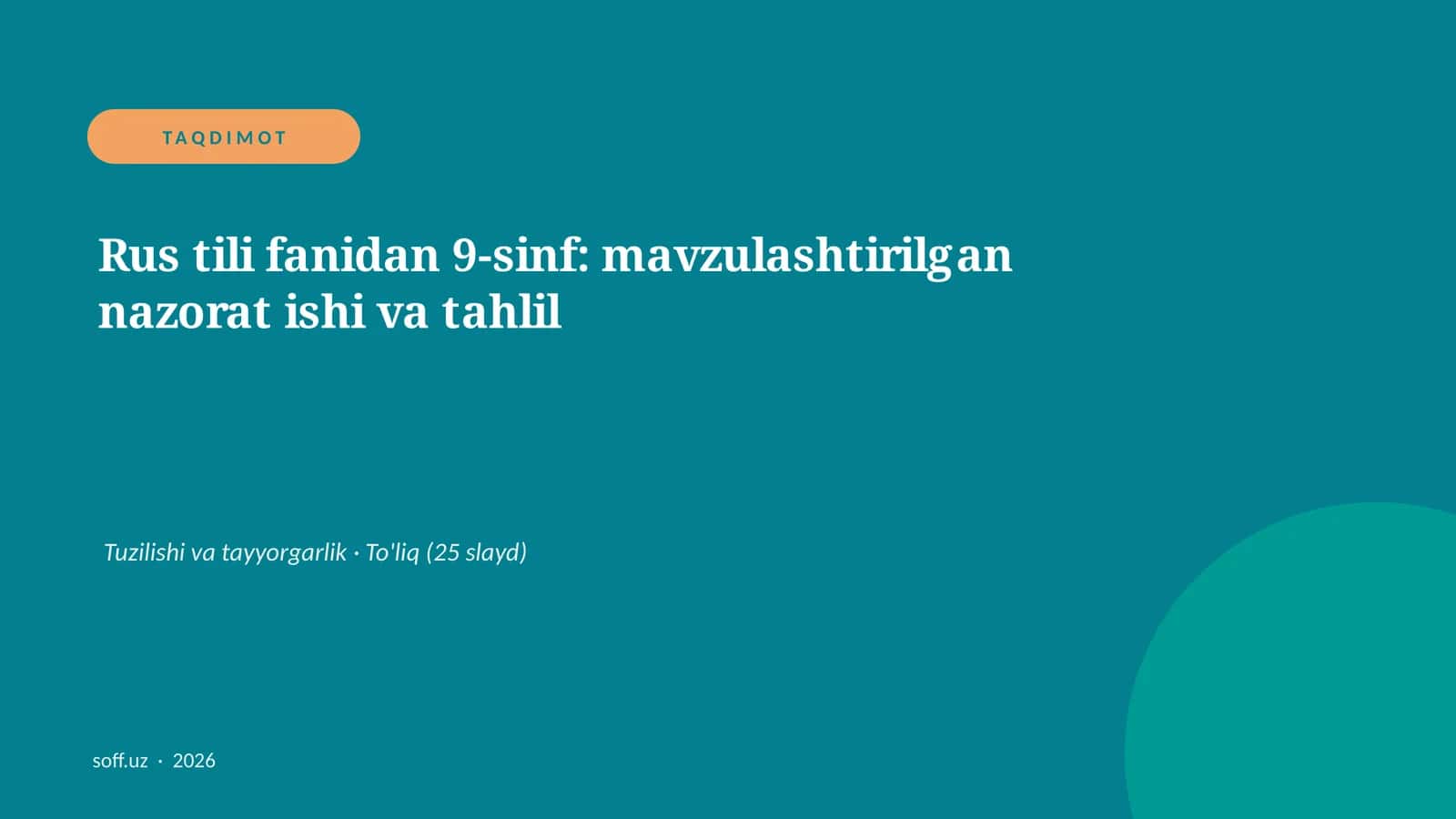 Rus tili fanidan 9-sinf: mavzulashtirilgan nazorat ishi va tahlil