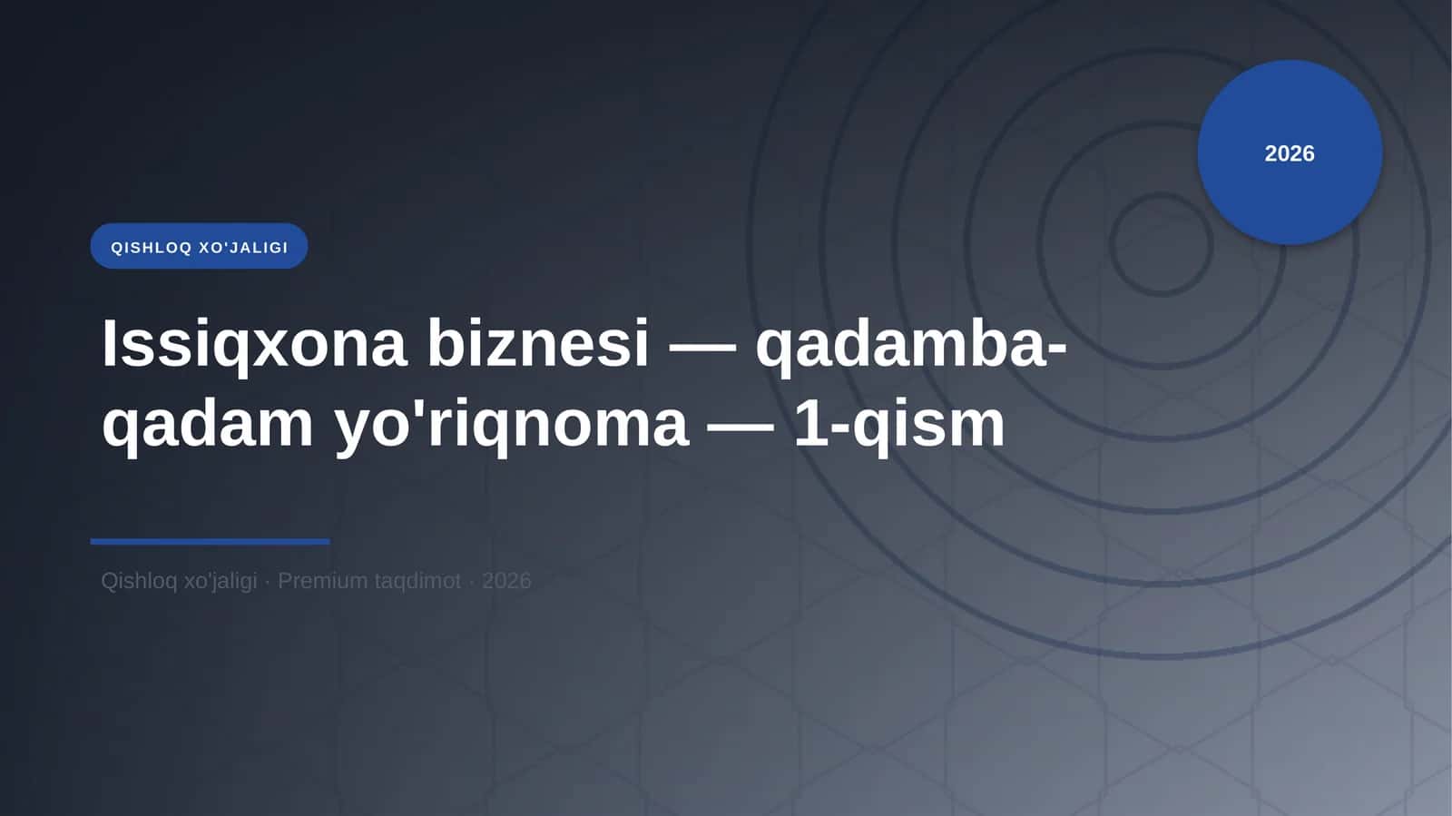 Issiqxona biznesi — qadamba-qadam yo'riqnoma — 1-qis