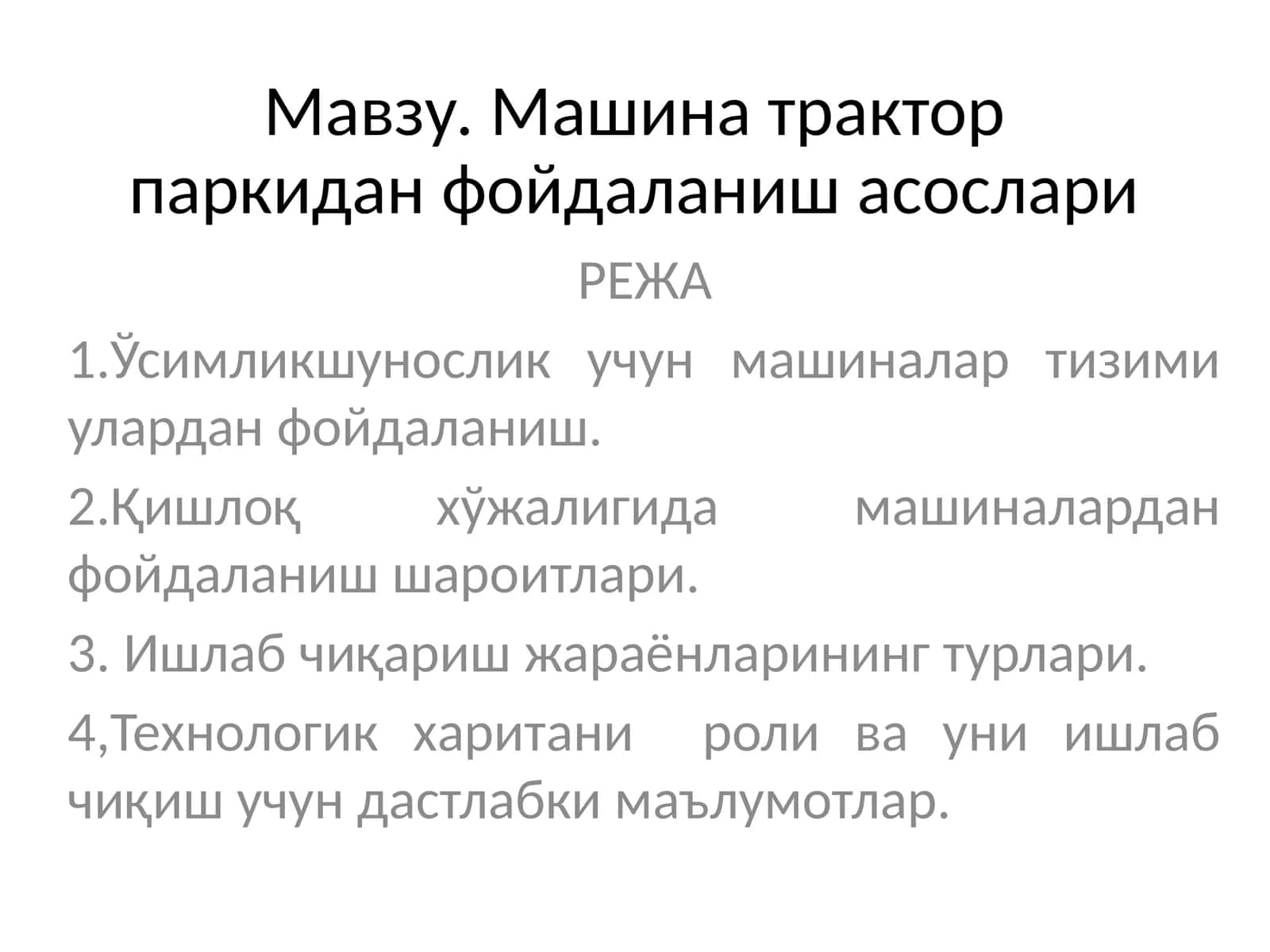 Машина тракторпаркидан фойдаланишасослари