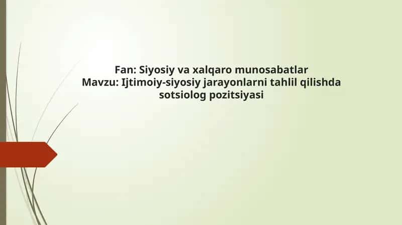 Ijtimoiy-siyosiy jarayonlarni tahlil qilishda sotsiolog pozitsiyasi