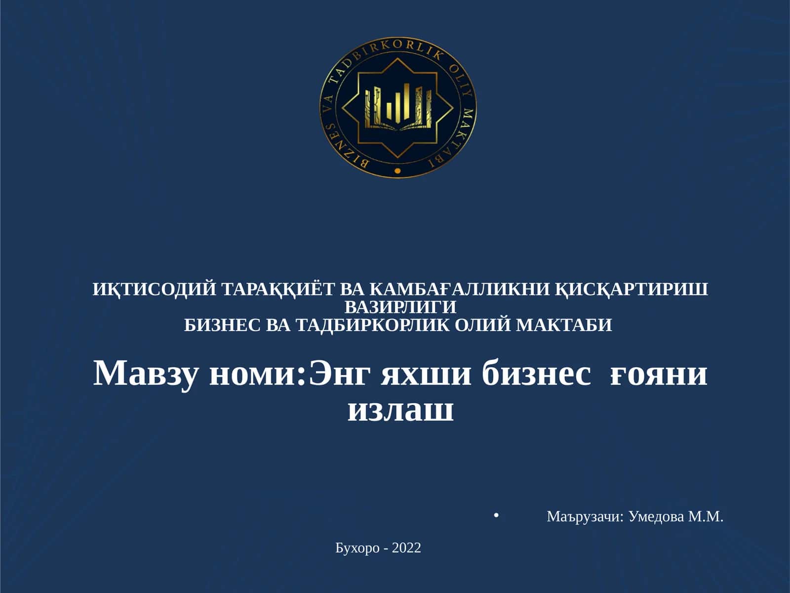 Энг яхши бизнес ғояни излаш