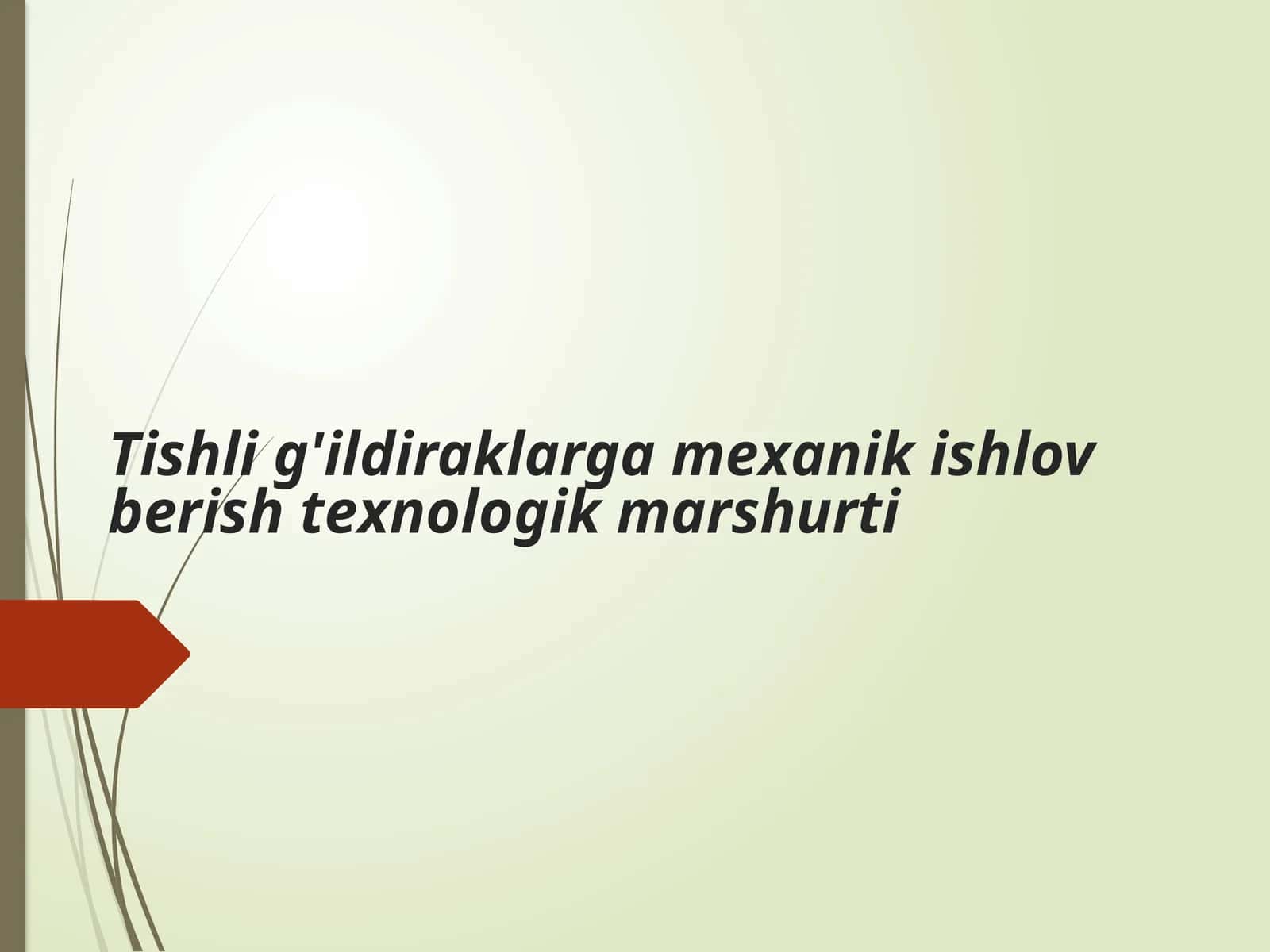 Tishli g'ildiraklarga mexanik ishlov berish texnologik marshurti