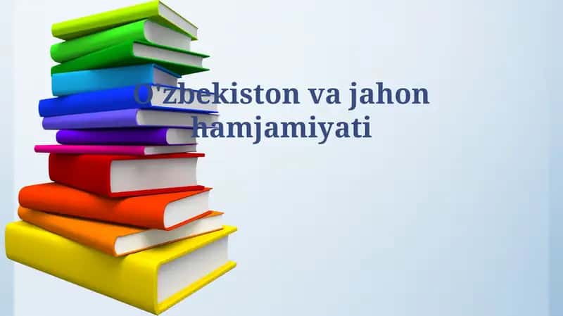 O'zbekiston va jahon hamjamiyati