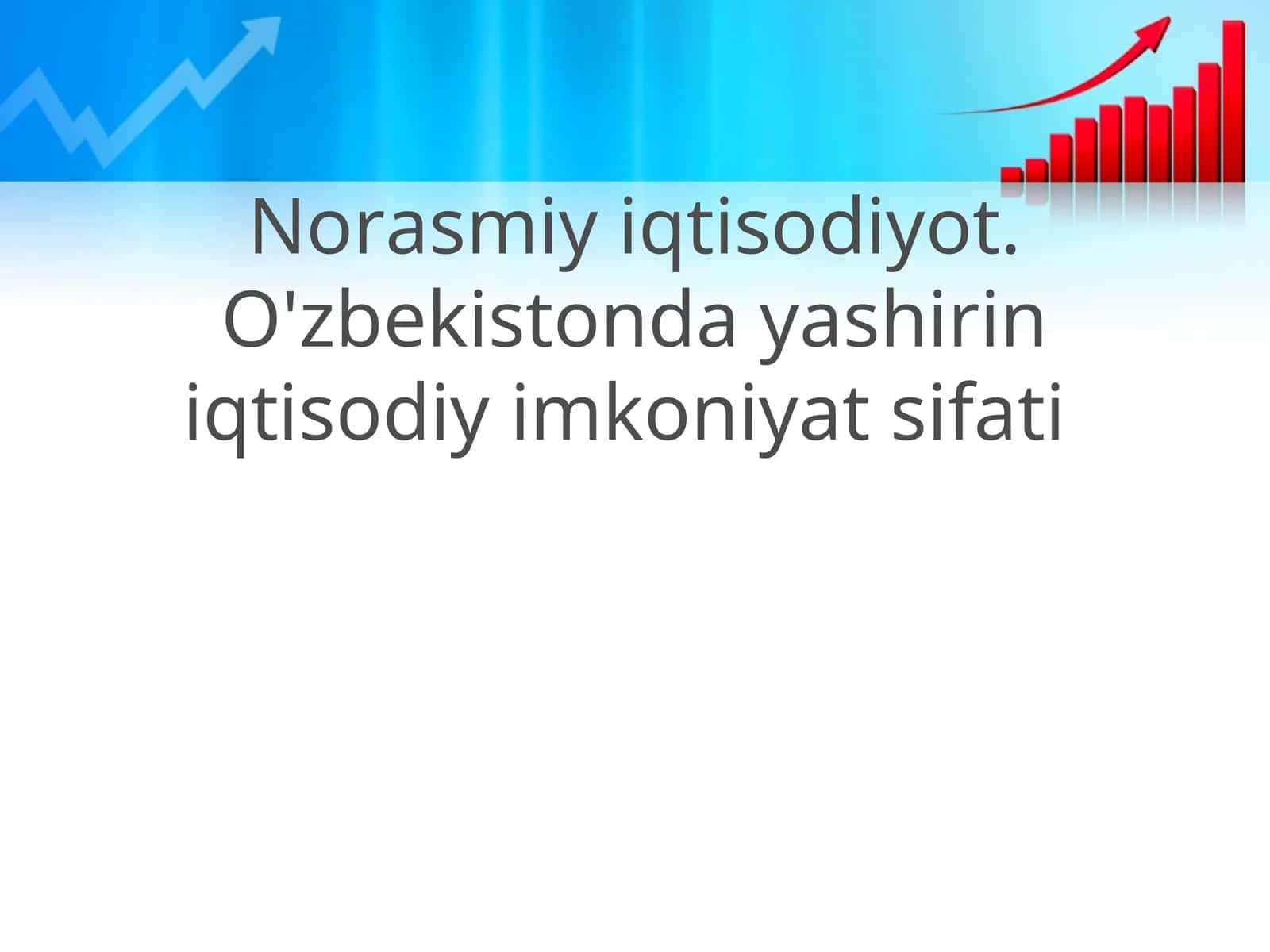 Norasmiy iqtisodiyot. O'zbekistonda yashirin iqtisodiy imkoniyat sifati