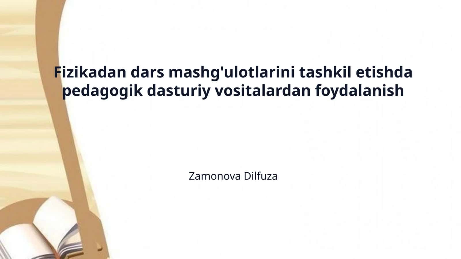 Fizikadan dars mashg'ulotlarini tashkil etishda pedagogik dasturiy vositalardan foydalanish