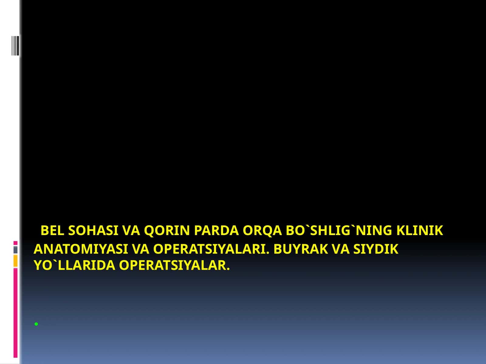 BELSOHASI VА QORIN PARDA ORQA BO`SHLIG`NING KLINIKANATOMIYASI VA OPERATSIYALARI.BUYRAKVАSIYDIKYO`LLARIDAOPERATSIYALAR
