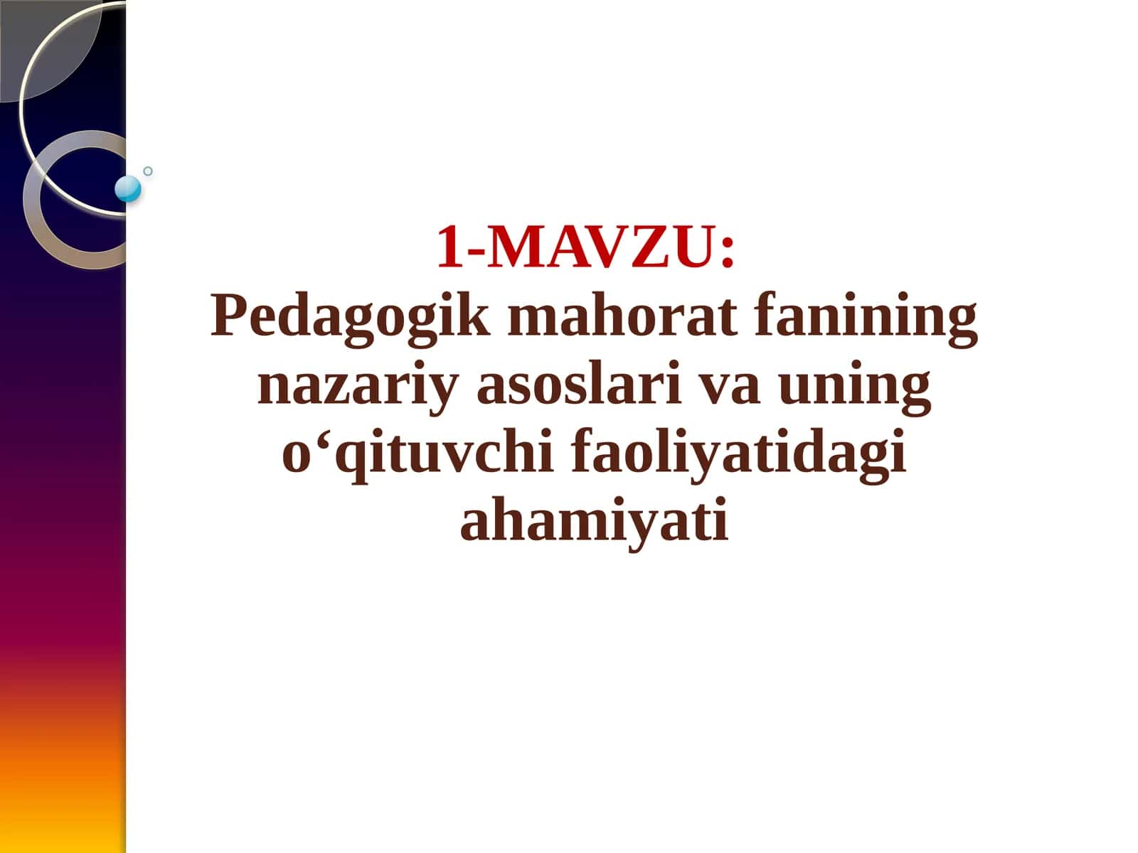 Pedagogik mahorat fanining nazariyasoslar va uning o'qituvchi faoliyati dagi ahamiyati