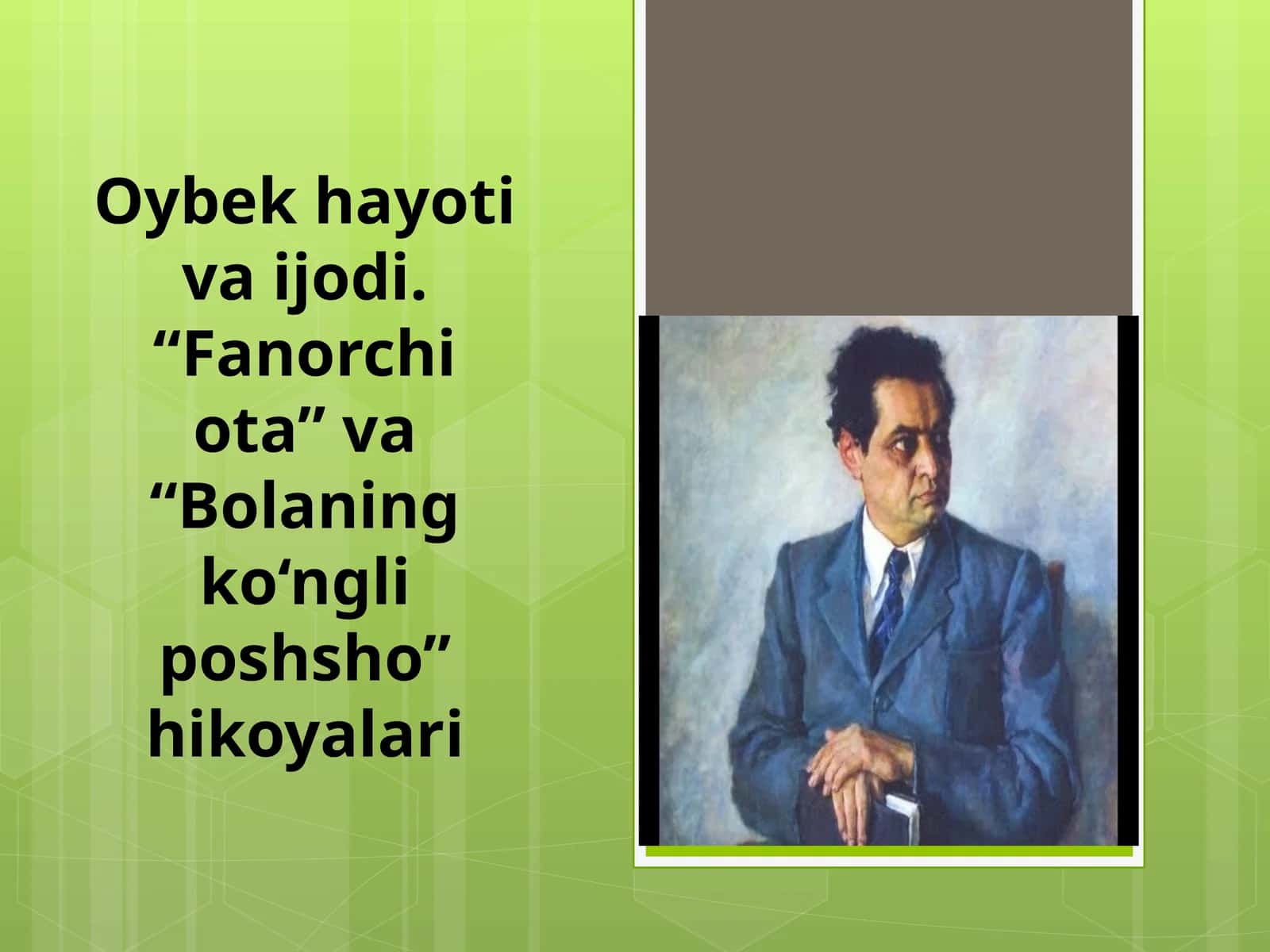 Oybek hayoti va ijodi. “Fanorchiota” va “Bolaning ko‘ngli posho” hikoyalari