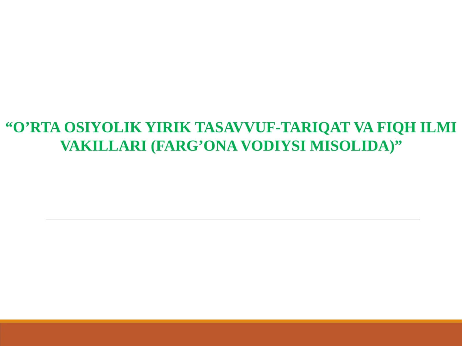 O’RTA OSIYOLIK YIRIK TASAVVUF-TARIQAT VA FIQH ILMI VAKILLARI(FARG’ONA VODIYSI MISOLIDA)