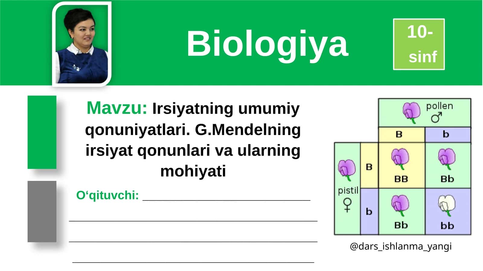 Irsiyatning umumiy qonuniyatlar. G.Mendelning qonunlari