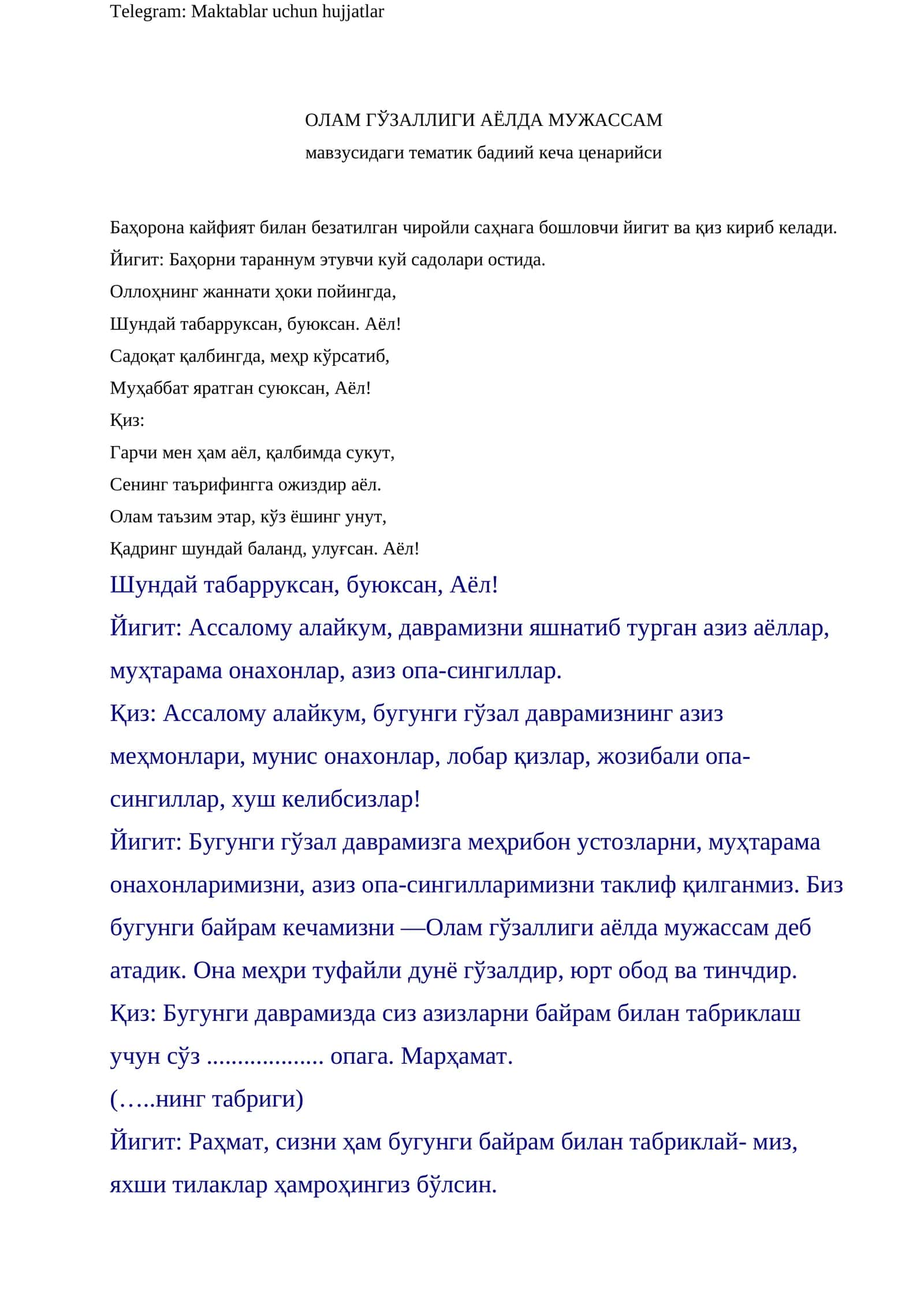 Мавзусидаги тематик бадиий кеча ценарийси