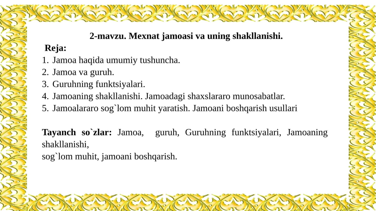 Mexnat jamoasi va uning shakllanishi