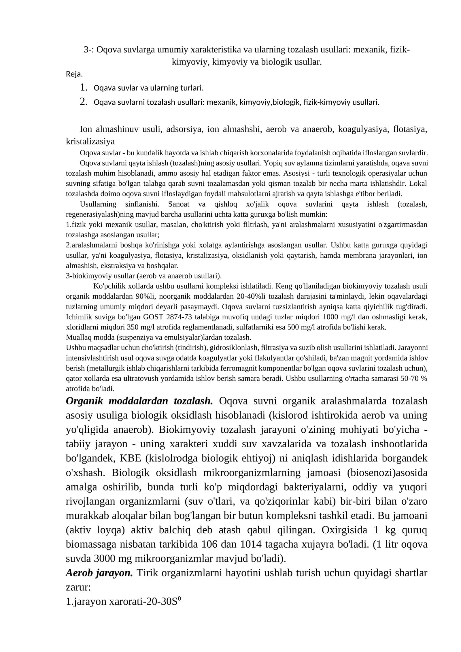 Oqova suvlarga umumiy xarakteristika va ularning tozalash usullari