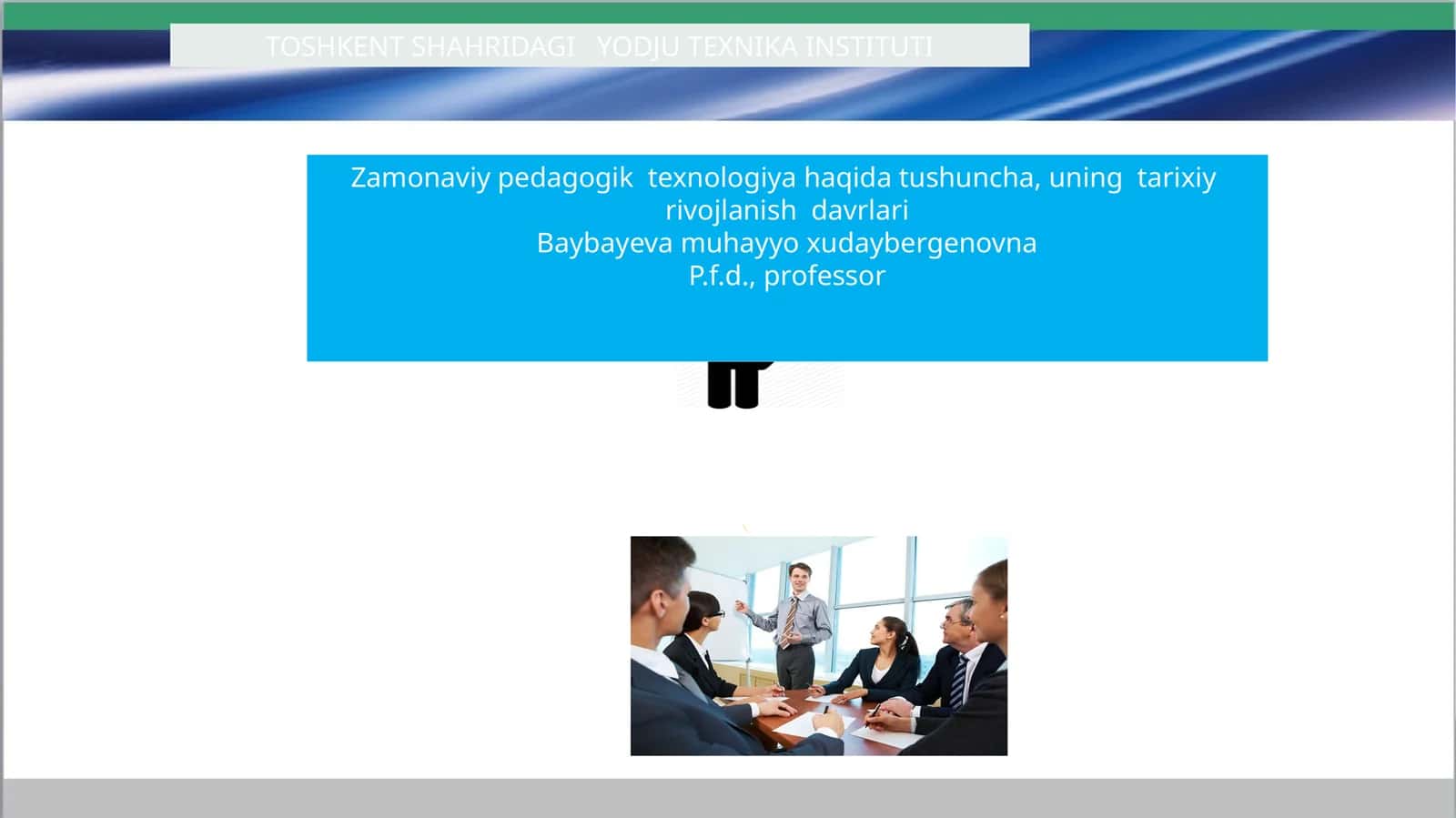 Zamonaviy pedagogik texnologiya haqida tushuncha