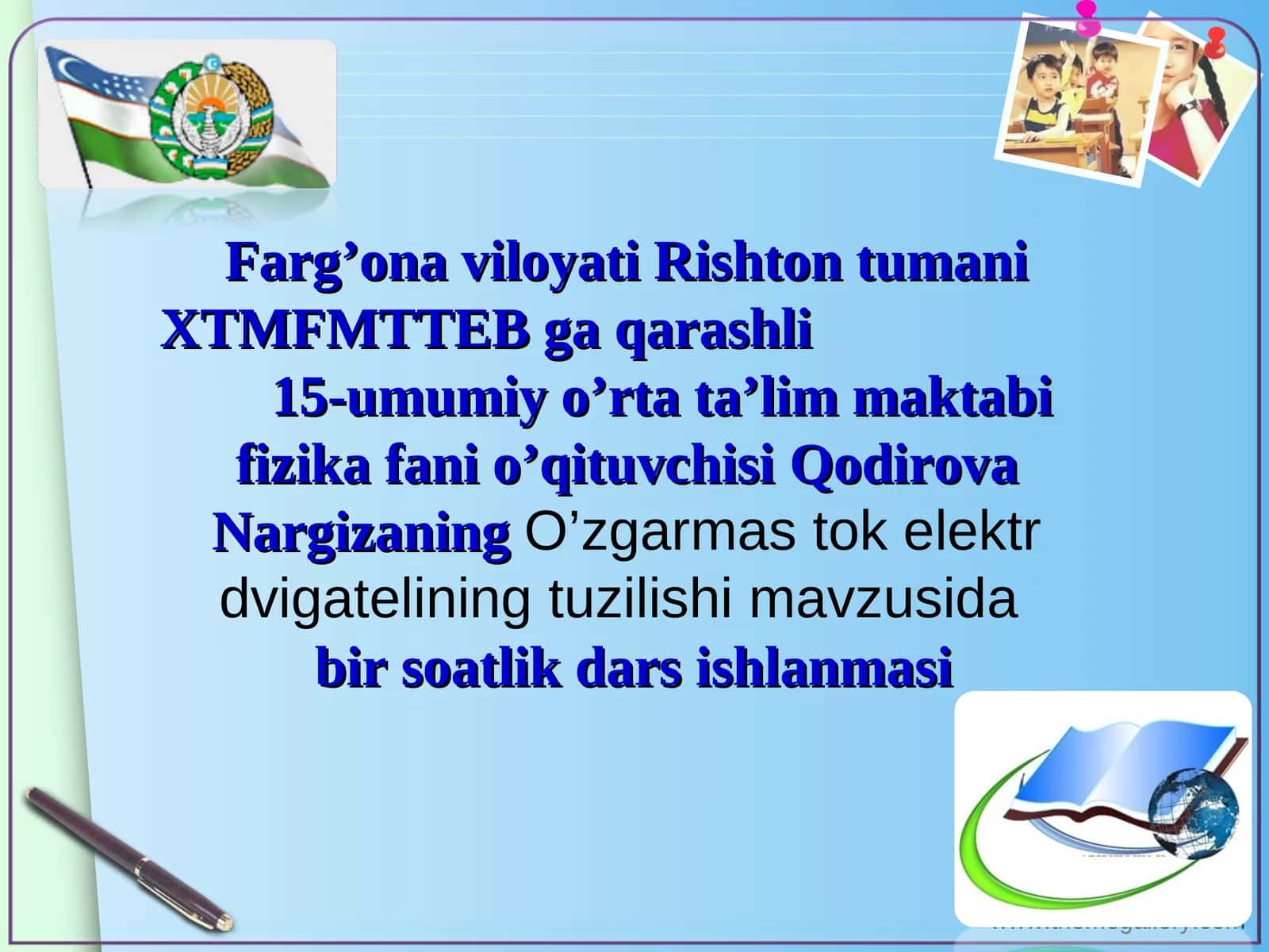 Fizika va biznes
