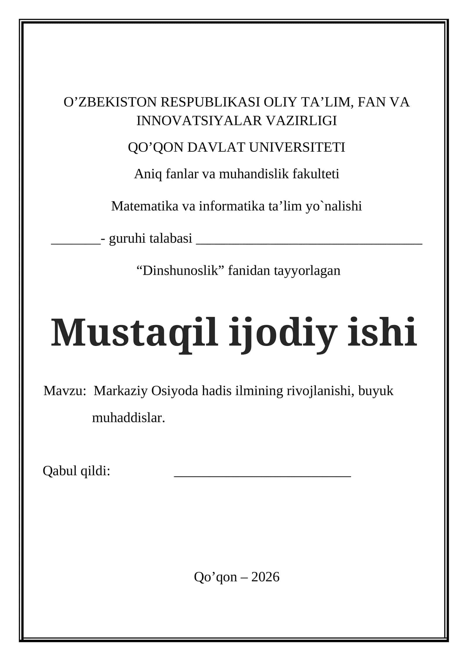 Markaziy Osiyoda hadis ilmining rivojlanishi, buyuk muhaddislar