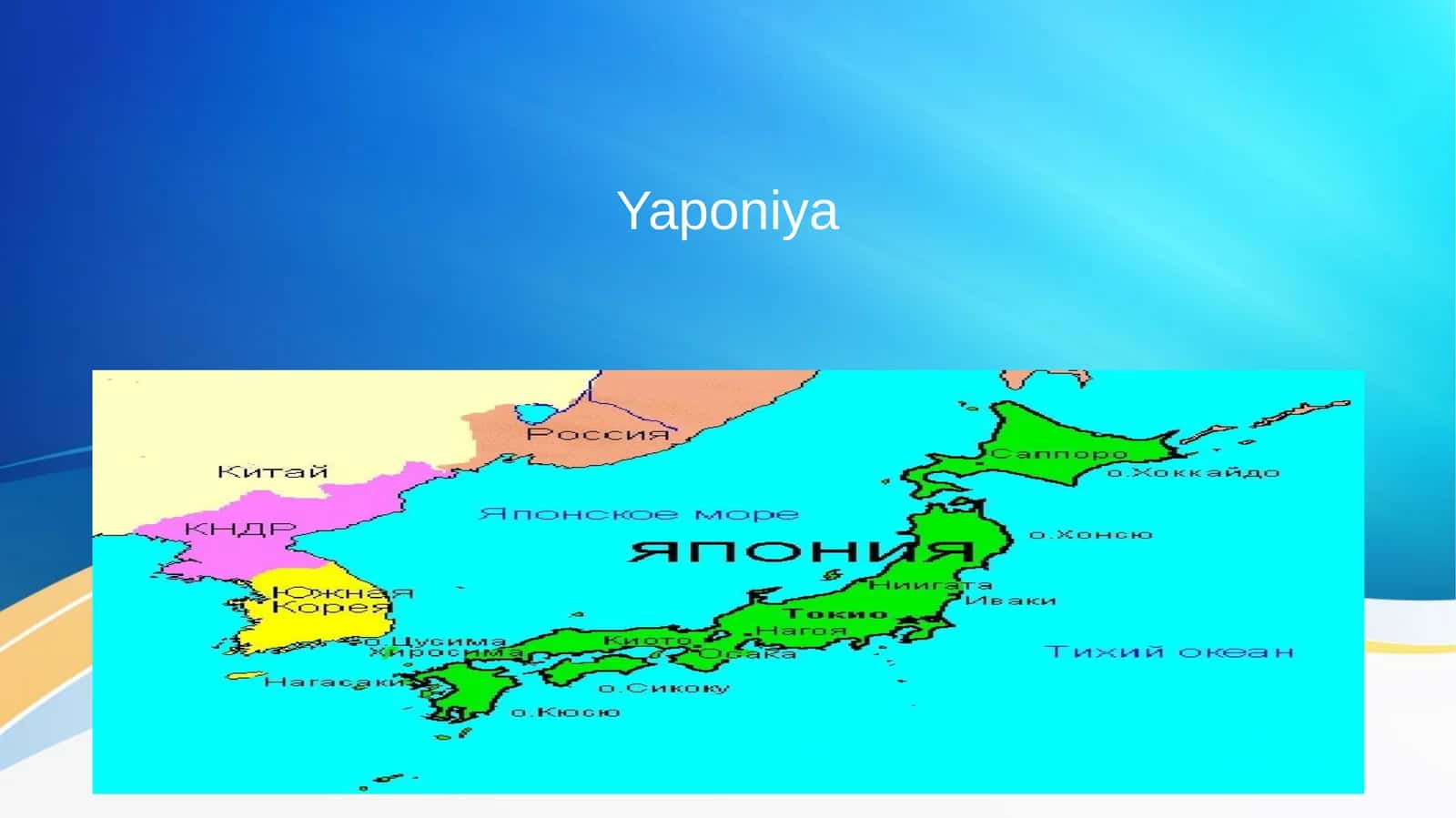 Yaponiya