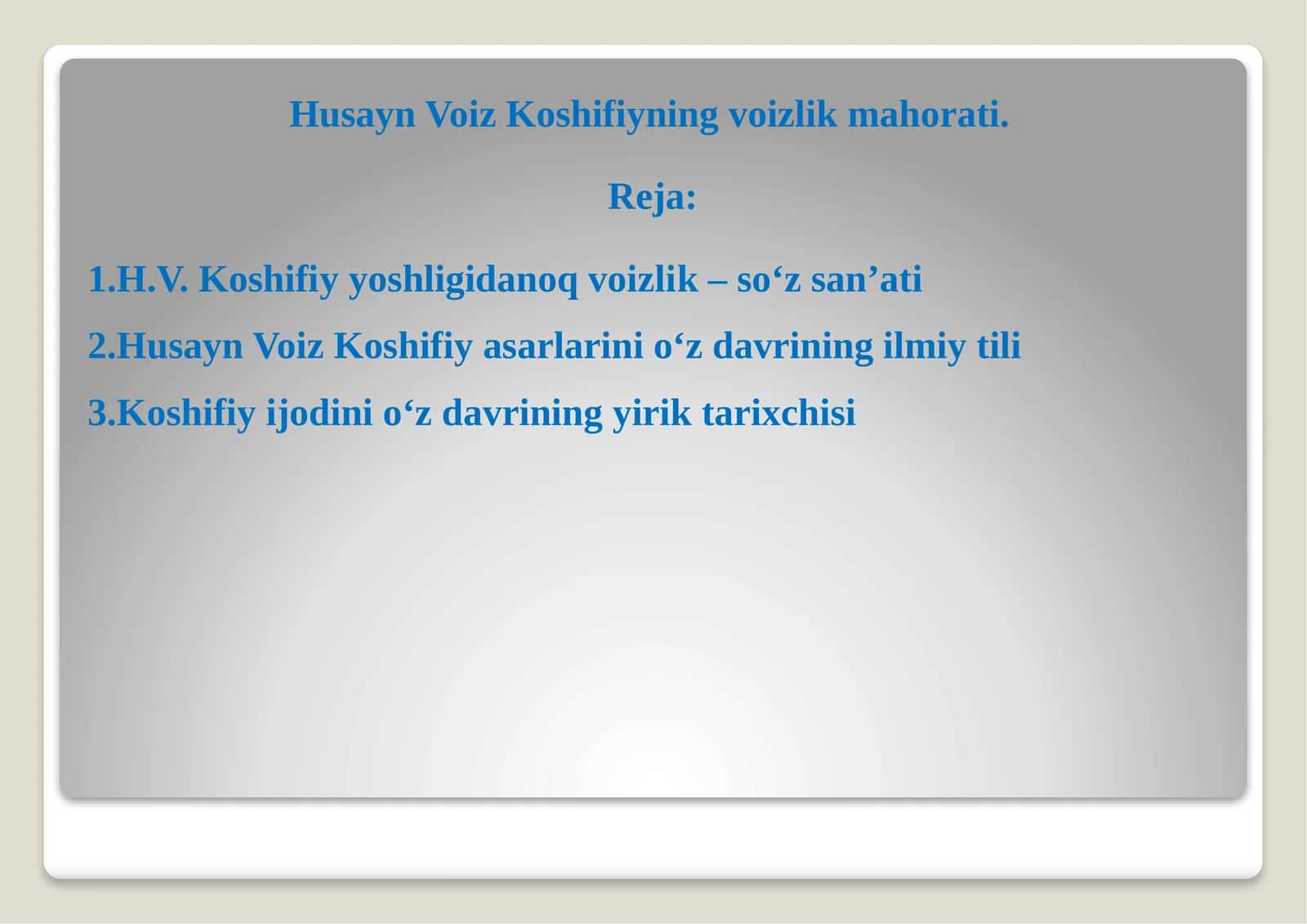 Husayn Voiz Koshifiyning voizlik mahorati