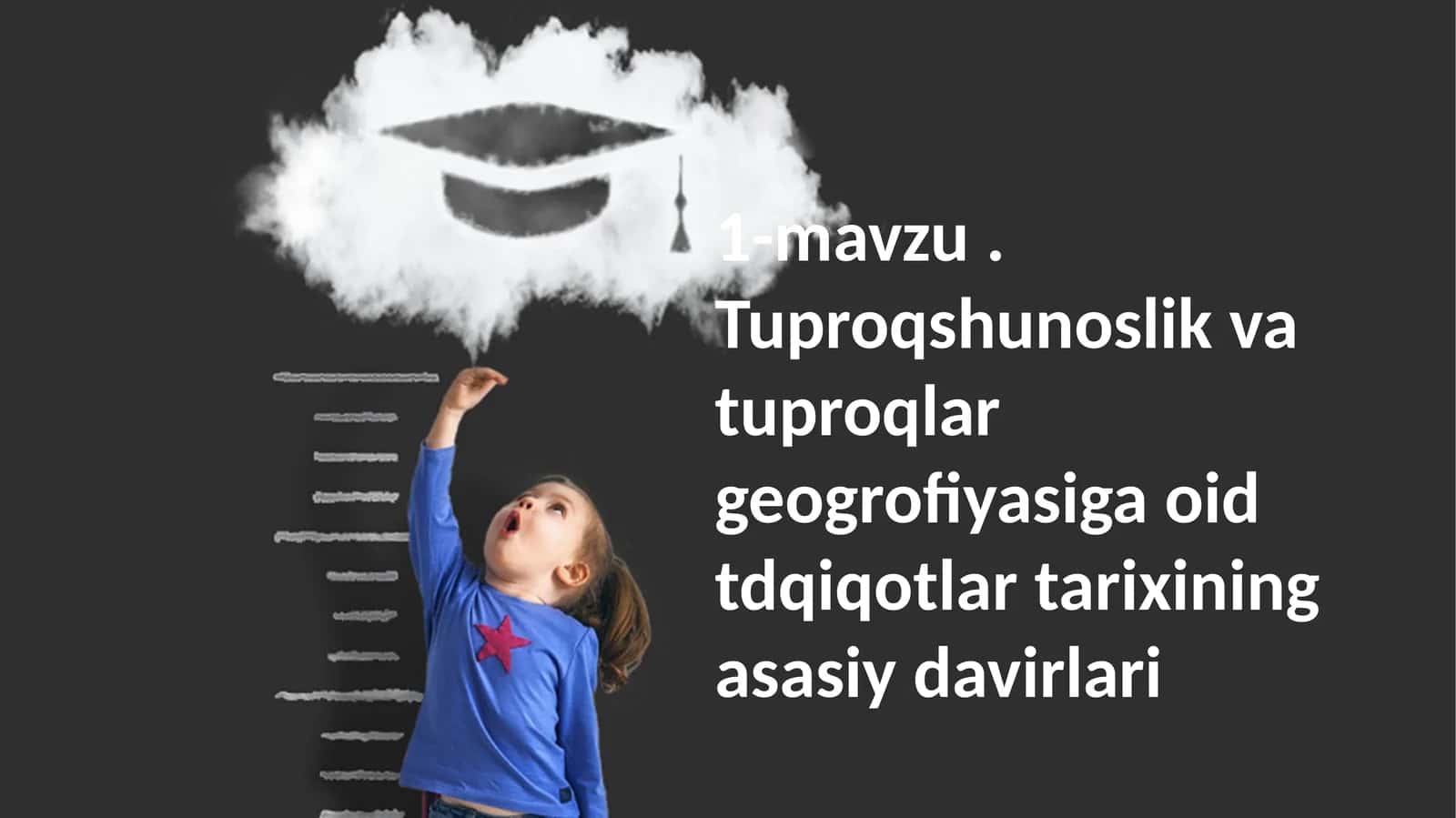 Tuproqshunoslik va Tuproq Geografiyasi