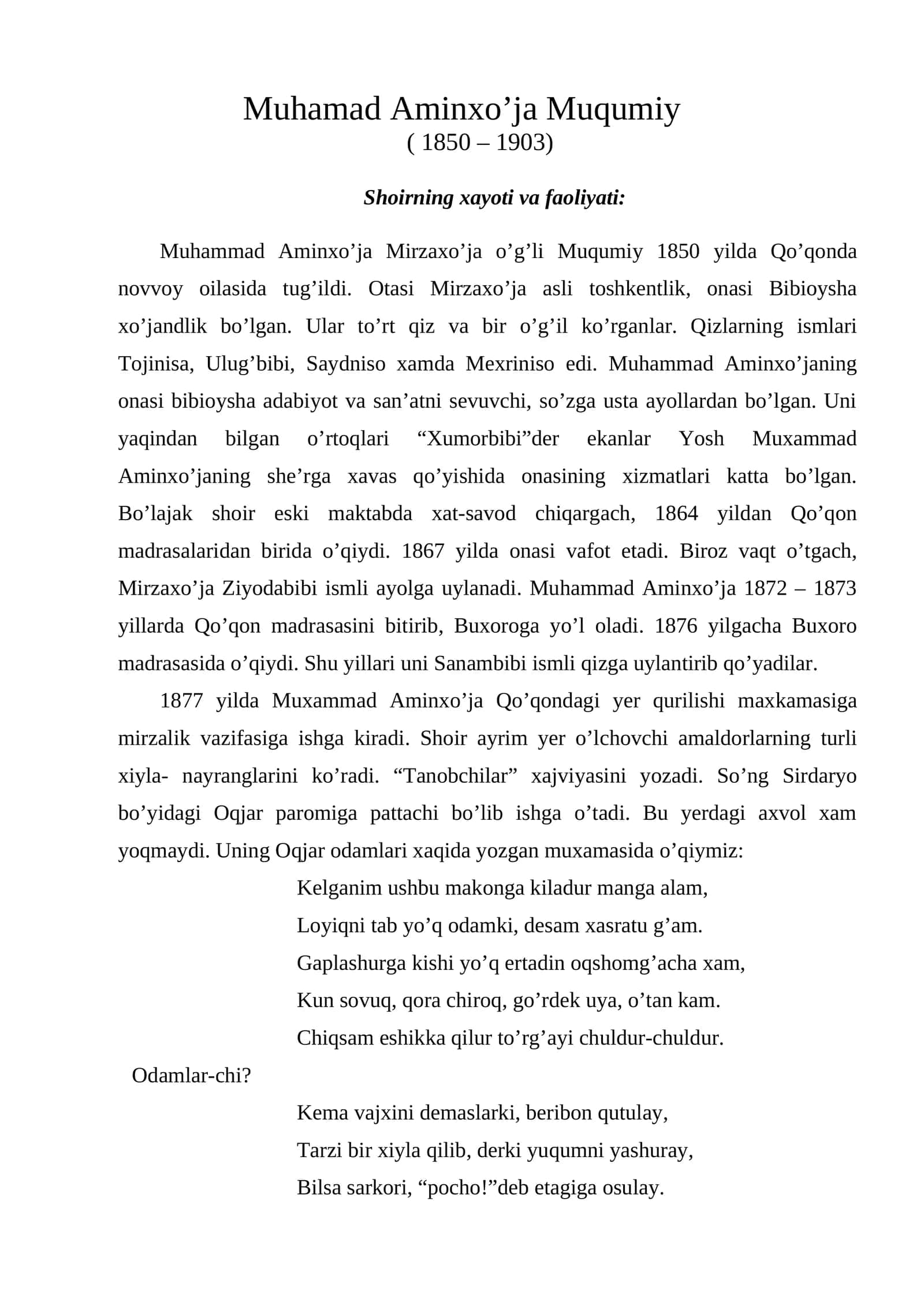 Muhamad Aminxo’ja Muqumiy