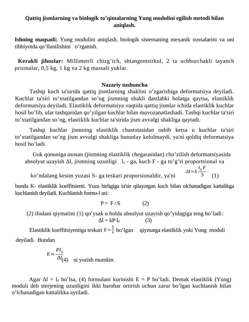 Qattiq jismlarning va biologik to’qimalarning Yung modulini egilish mеtodi bilan aniqlash.