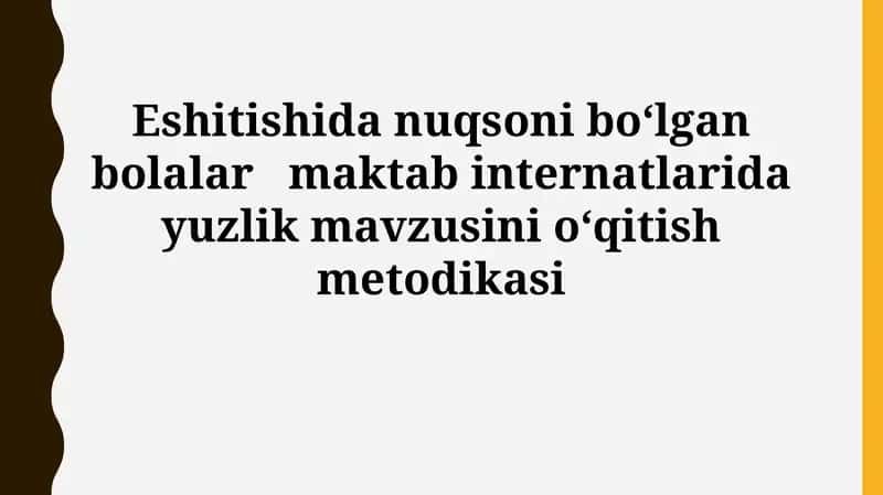 Eshitishida nuqsoni boʻlgan bolalar maktab internatlarida yuzlik mavzusini oʻqitish metodikasi